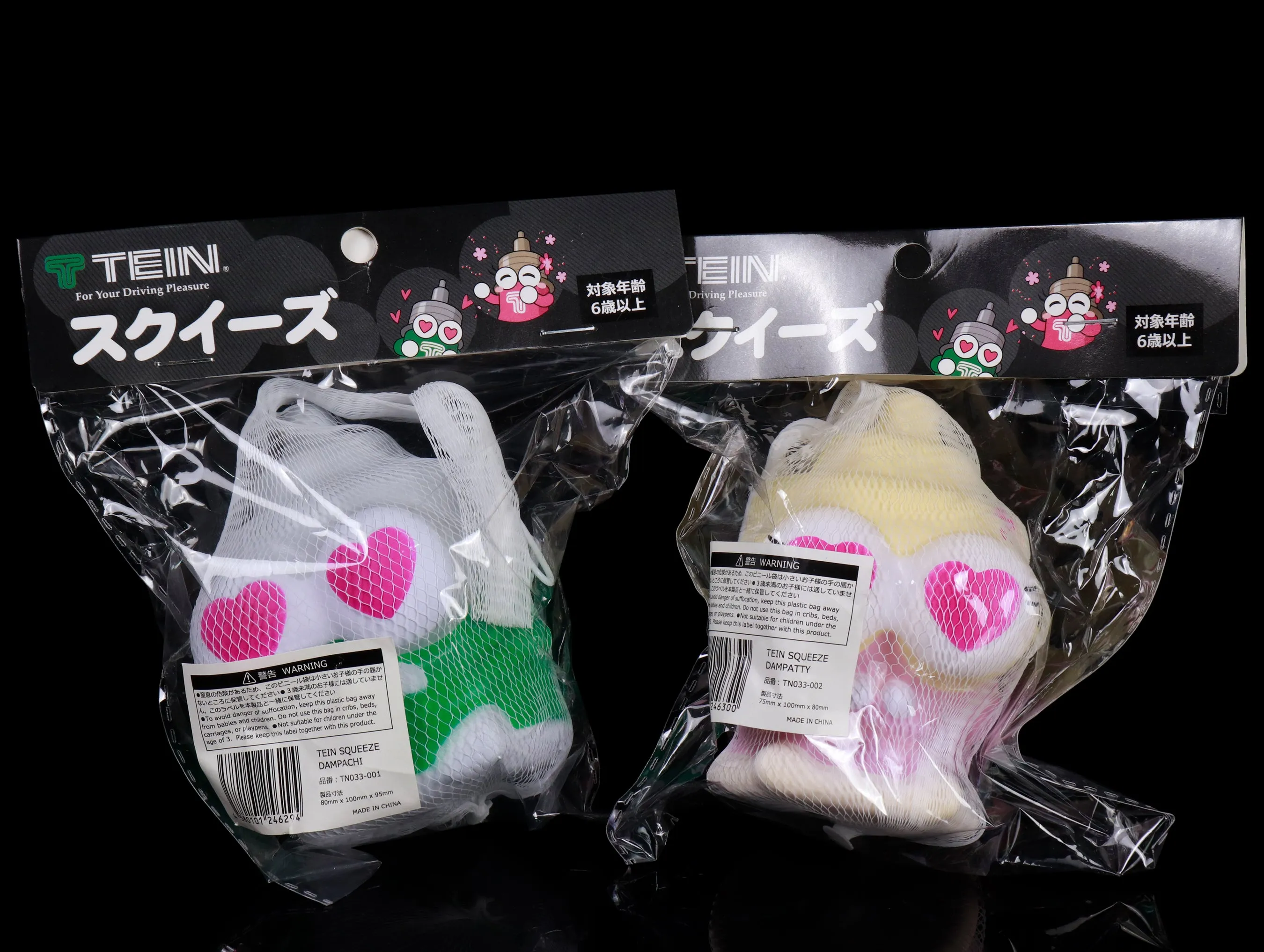 Tein Squeeze Plush Toy